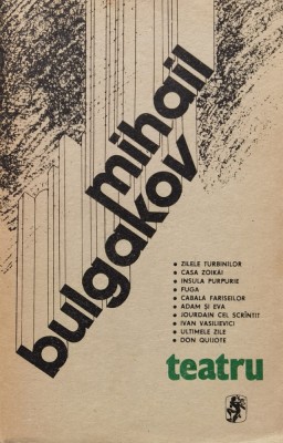 Teatru - Mihail Bulgakov , F745 foto