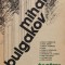 Teatru - Mihail Bulgakov , F745