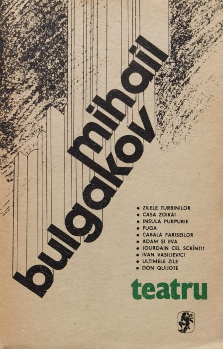 Teatru - Mihail Bulgakov , F745