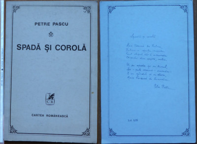 Petre Pascu, Spada si corola, 1977, editia 1 cu autograf catre Petru Vintila foto
