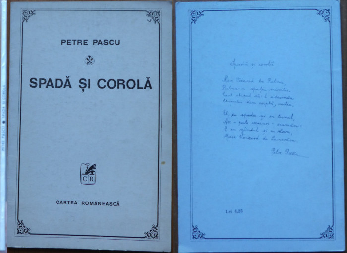 Petre Pascu, Spada si corola, 1977, editia 1 cu autograf catre Petru Vintila