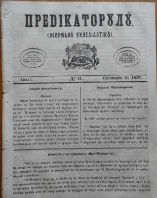 Predicatorul ( Jurnal eclesiastic ), an 1, nr. 41, 1857, alafbetul de tranzitie foto