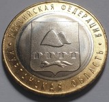 10 ruble 2018 Rusia, Kurgan region, unc, Europa