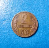 URSS / Rusia 2 COPEICI / KOPEEK 1962, Asia
