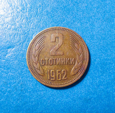 URSS / Rusia 2 COPEICI / KOPEEK 1962 foto
