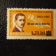 Serie timbre romanesti cosmos nestampilate Romania MNH