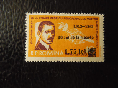 Serie timbre romanesti cosmos nestampilate Romania MNH foto