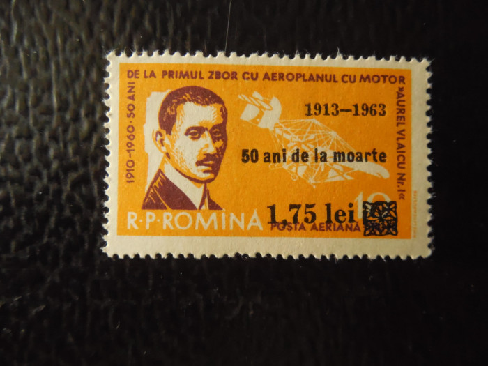 Serie timbre romanesti cosmos nestampilate Romania MNH