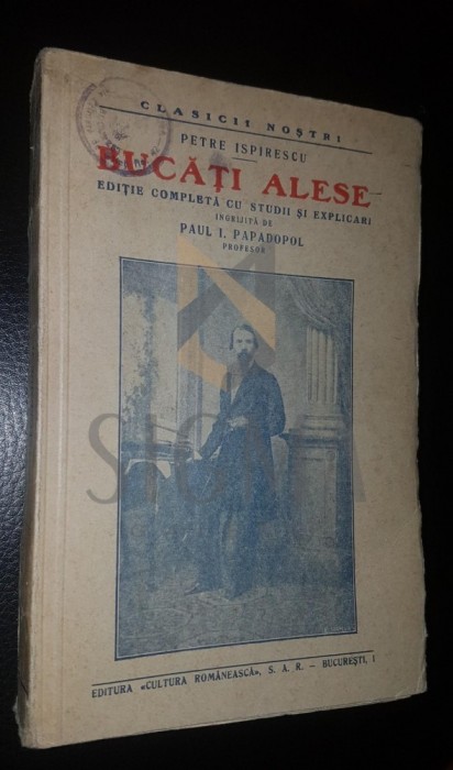 PETRE ISPIRESCU