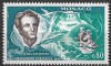 C3571 - Monaco 1970 - Lamartine neuzat,perfecta stare, Nestampilat