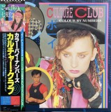 Vinil LP &quot;Japan Press&quot; Culture Club &ndash; Colour By Numbers (VG)