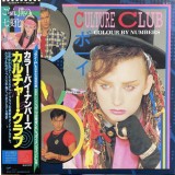 Vinil LP &quot;Japan Press&quot; Culture Club &ndash; Colour By Numbers (VG)
