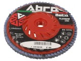 Disc de șlefuit cu lambouri 125mm ventilat