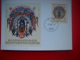 HOPCT MAXIMA NR 1467 CONGRESUL 16 INT BIZANTOLOGIE 1981 -AUSTRIA