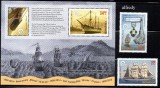 ROMANIA 2014, Nava Scoala Mircea, serie neuzata, MNH, 2023