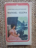 MANOIL, ELENA-DIMITRIE BILINTINEANU