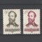 J&oacute;kai M&oacute;r LP1455-1456 1954