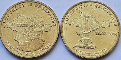 Set 2 x 10 ruble 2014 Rusia, Crimea and Sevastopol, Crimea reunification, unc-Aunc foto