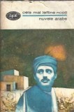Nuvele Arabe Editura Minerva Biblioteca pentru Toti 1971 Carti Literatura Clasica Editie Veche