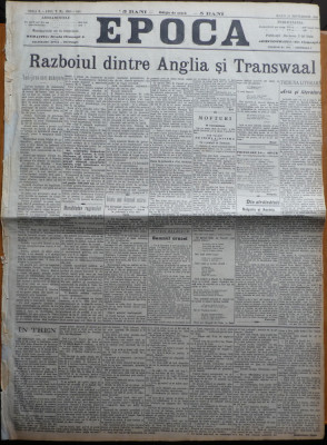 Ziarul Epoca, 21 Septembrie 1899; razboiul dintre Anglia si Transwaal foto