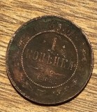 MNDSTR32 Rus (curatata) Rusia 1 copeica 1879