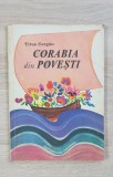 Corabia din povești - Titus Cergău