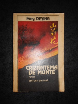 Feng Deying - Crizantema de munte foto