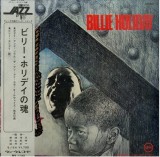 Vinil LP # "Japan Press" Billie Holiday &lrm;&ndash; Immortal Jazz Series On Verve II Vol.10 (-VG)