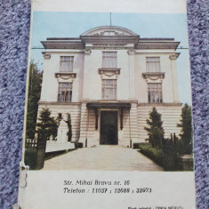 11 fotografii vederi biblioteca VA Urechia Galati, anii 1980, 15x10 cm