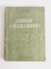Indrumari in Practica Geologica vol. 2, J. Gherman, Ed. Tehnica 1954, Prospectiuni Sapaturi Foraje, Geologie