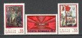 Romania.1971 50 ani pcr YR.513, Nestampilat