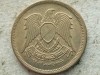 EGIPT-10 MILLIEMES 1973, Africa, Alama