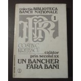 Costin C. Kirițescu - Călător prin secolul XX: memoriile unui bancher fără bani