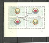 ROMANIA 1965 - HIDROCENTRALA PORTILE DE FIER. COLITA NESTAMPILATA, SA3
