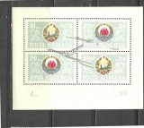 ROMANIA 1965 - HIDROCENTRALA PORTILE DE FIER. COLITA NESTAMPILATA, SA3, Nestampilat