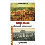 Ulita Mare din demult uitate vremuri