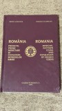 Rom&acirc;nia : proiecte, probe monetare şi catalogul monedelor emise. Volumul 1