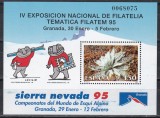 Spania 1995 - Expozitia Nationala Filatelica FILATEM `95, Granada, Colita, MNH, Nestampilat