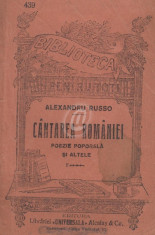 Cantarea Romaniei - poezie populara si altele foto