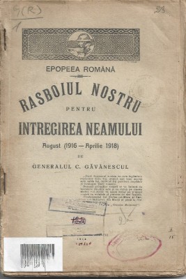 1262SPN Epopeea rom&amp;acirc;nă, Răsboiul nostru pentru &amp;Icirc;ntregirea Neamului, August 1916 &amp;ndash; Aprilie 1918 de generalul C Găvănescul, 1918 - CU DEFECTE! foto
