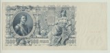 RUSIA - 500 RUBLE 1912 , XF , BEX1.71