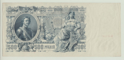 RUSIA - 500 RUBLE 1912 , XF , BEX1.71 foto