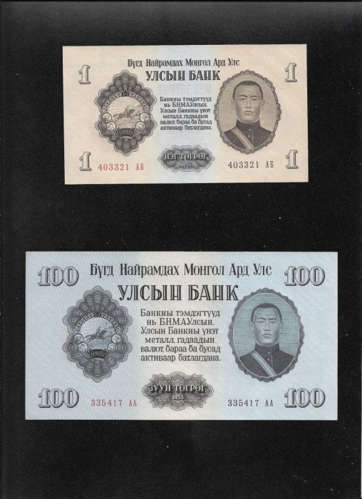 Rar! Set Mongolia 1 + 100 tugrik 1955 aunc/unc