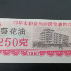 M1 - Bancnota foarte veche - China - bon orez - 250 - 1987