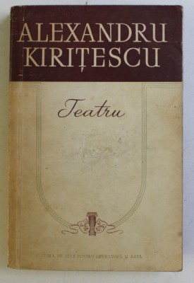 TEATRU -ALEXANDRU KIRITESCU foto