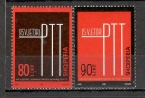 Timbre Albania 2007, 95 Ani Posta, SA.510, Nestampilat, Colectie, Filatelie, Straine Dupa 1950