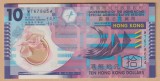 (1) BANCNOTA HONG KONG - 10 DOLLARS 2014 (1 IANUARIE 2014), POLYMER, STARE FOARTE BUNA