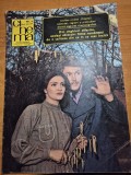 Cinema aprilie 1978-interviu irina petrescu,filmul ecaterina teodoroiu