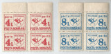 |Romania, LP IV.32/1992, Porto duble - Emblema postei, dipticuri perechi, MNH, Nestampilat