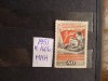 1951-Rusia-Conferinta-Complet set-MNH, Nestampilat